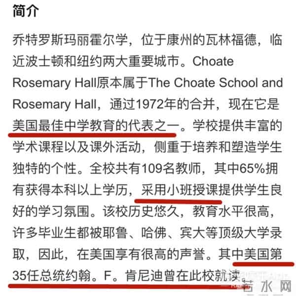 美瞳论坛:有钱有颜!三星公主李元珠颜值赶超爱豆,现实版《继承者们》