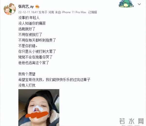 q姓女星:24小时6个瓜,曝杨采钰、陈金飞已离婚,曝魏大勋、秦岚正在热恋