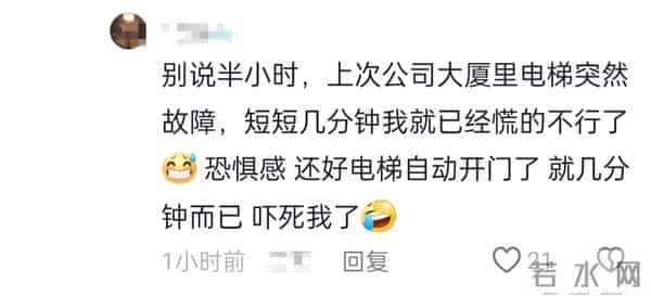 黑桃女皇组织是什么意思