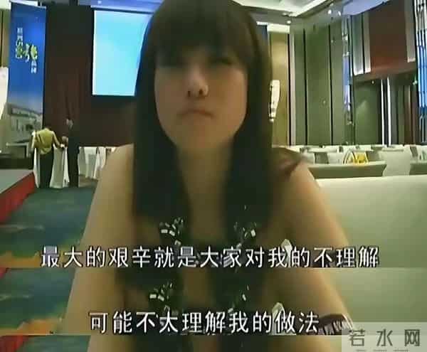 人体模特张筱雨