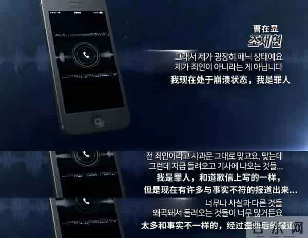 曝女演员春夏遭电影除名