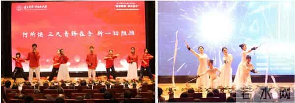 重庆外国语学校