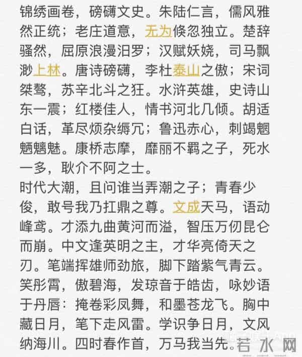 杨奇涵:奇葩说杨奇函恋爱被骗百万,清华高材生为何也难逃套路?真不无辜