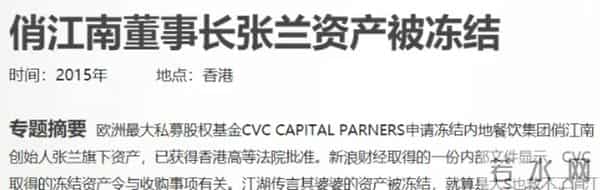 王珂的父亲:汪小菲中年失婚,王珂被嘲软饭男,风格一时的京圈四少令人唏嘘