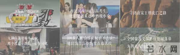 董卿举重：三联和南方周末，今天官宣联合了