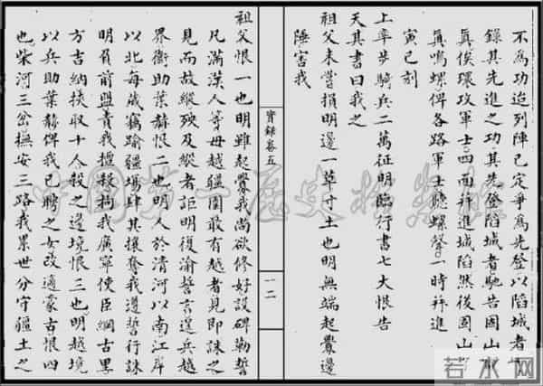 第一格格：满蒙第一美女东哥格格，为什么被努尔哈写进“七大恨”中？