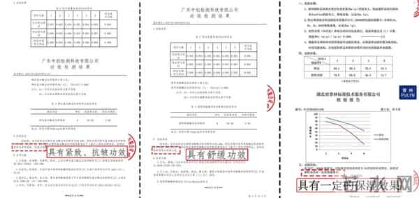 化妆品免费试用