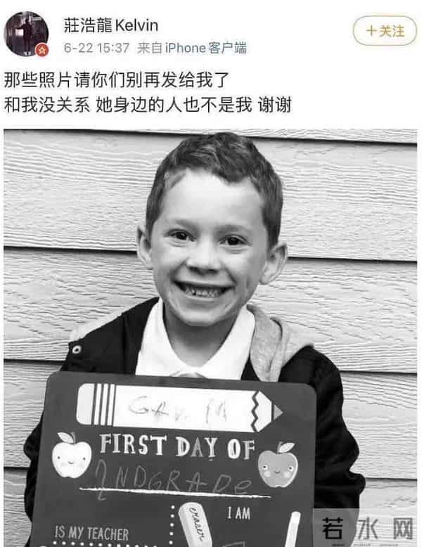 花珊珊：王岳伦恋上花珊珊，软饭男和精明女的较量，还是男人都爱女网红？