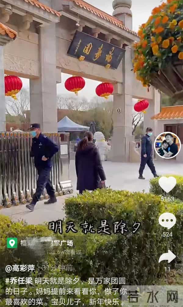 乔任梁妈妈:乔任梁妈妈独往墓园扫墓,向爱子报平安泪点多,碑前满是鲜花供品