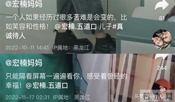 五道口宏楠手指被砍