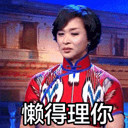 孙俪大胆模仿金星