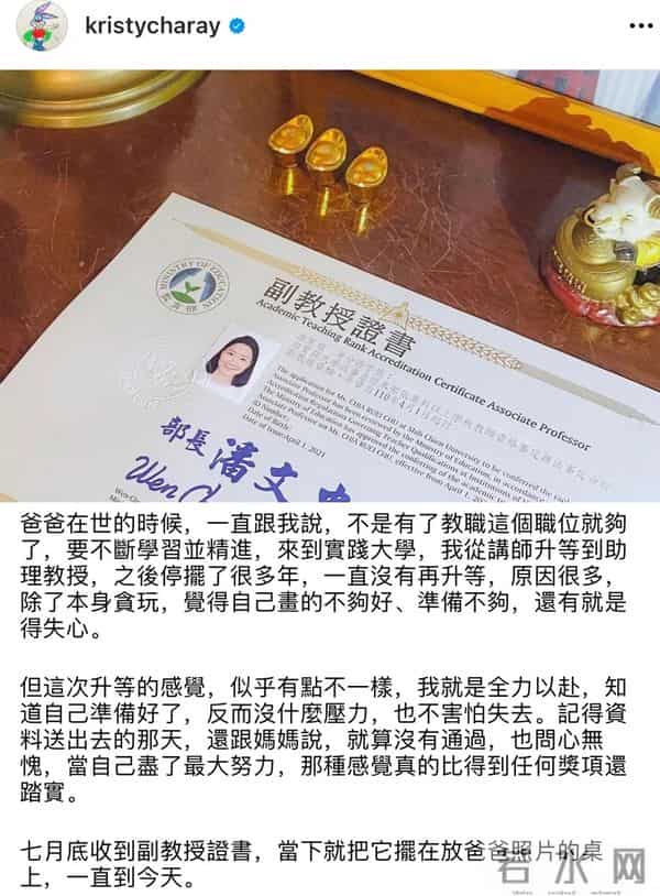 曲家瑞父亲：身为艺术家、富家千金的曲家瑞为什么要到康熙混综艺咖？