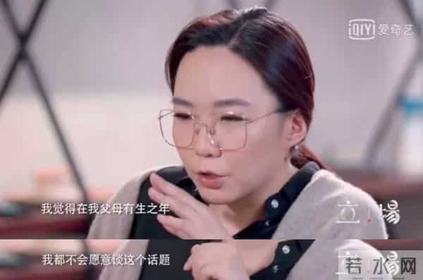 马薇薇：马薇薇对话鲁豫：为什么90%的人，吵完架都会后悔？