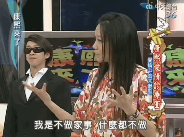 曲家瑞父亲：身为艺术家、富家千金的曲家瑞为什么要到康熙混综艺咖？