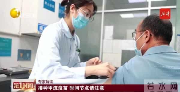 甲流疫苗多少钱一针