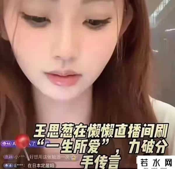 71岁王健林被限高消费，近照骨瘦如柴，在日本的思聪也传来坏消息