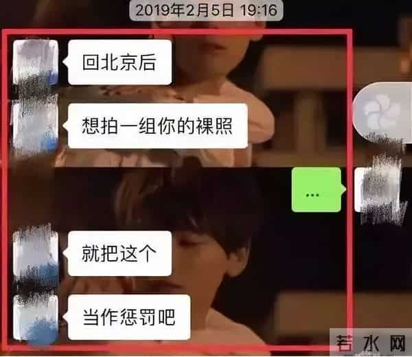 牟林翰包丽聊天记录