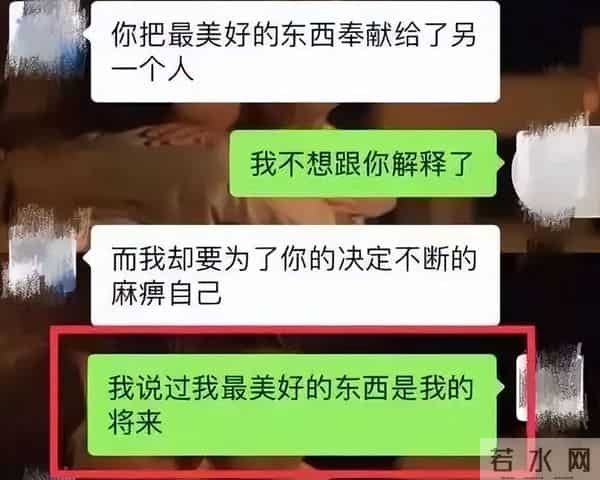 牟林翰包丽聊天记录