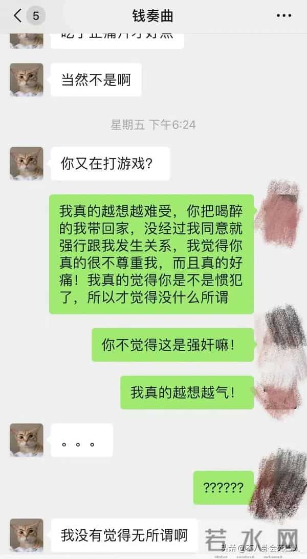 钱枫性侵：钱枫被曝强奸，湖南卫视已暂停其工作，受害者可能不止一个