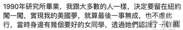 曲家瑞父亲：身为艺术家、富家千金的曲家瑞为什么要到康熙混综艺咖？