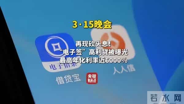 9价315爆出的问题