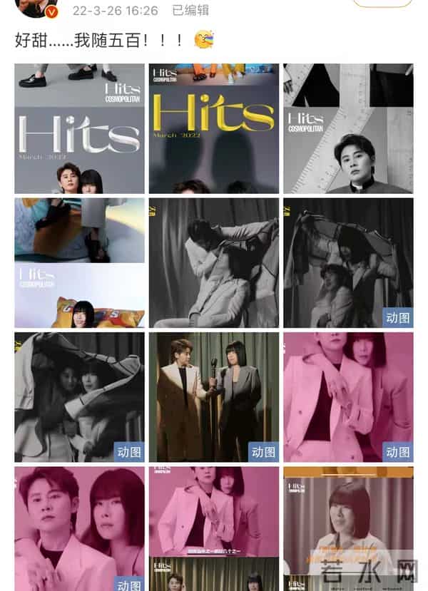 咯咯dy6：永远的冰场双子星！王濛周洋十六年神仙友情，买房都在同一小区？