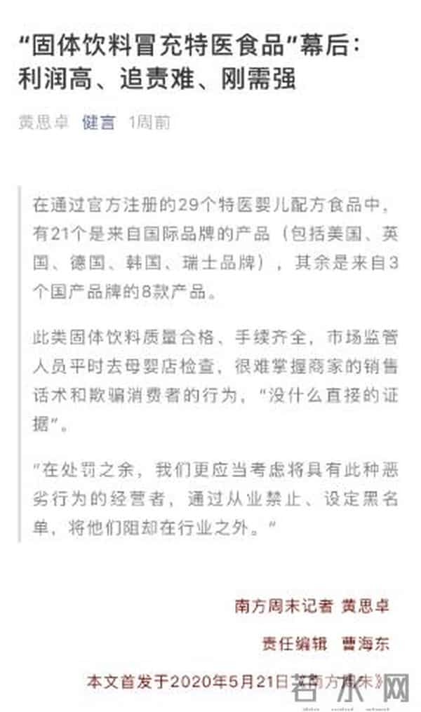 董卿举重：三联和南方周末，今天官宣联合了