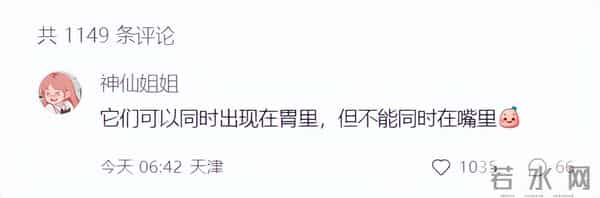 冰红茶牛肉面得是什么味