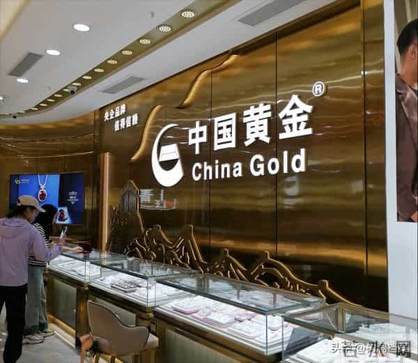 黄金回收价多少钱一克