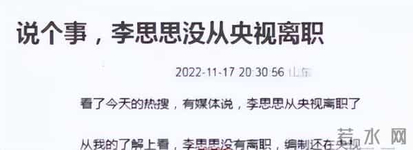 q姓女星:24小时6个瓜,曝杨采钰、陈金飞已离婚,曝魏大勋、秦岚正在热恋