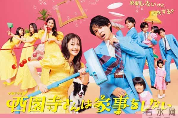 日剧49：24年夏季日剧大盘点！49部新剧高能剧情介绍，一周七天全部安排！