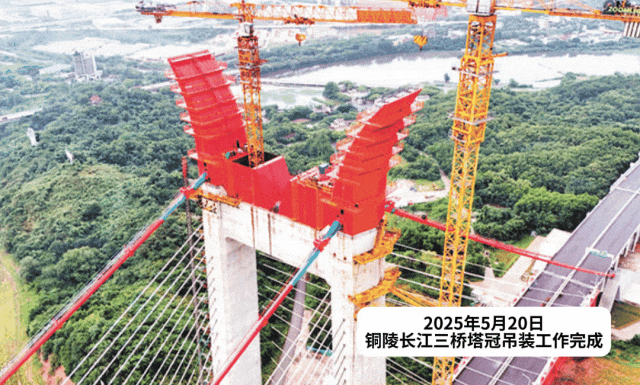 黄晨昕：当铜陵的桥步入漫画世界