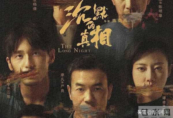 2020最火电视剧排行榜前十名