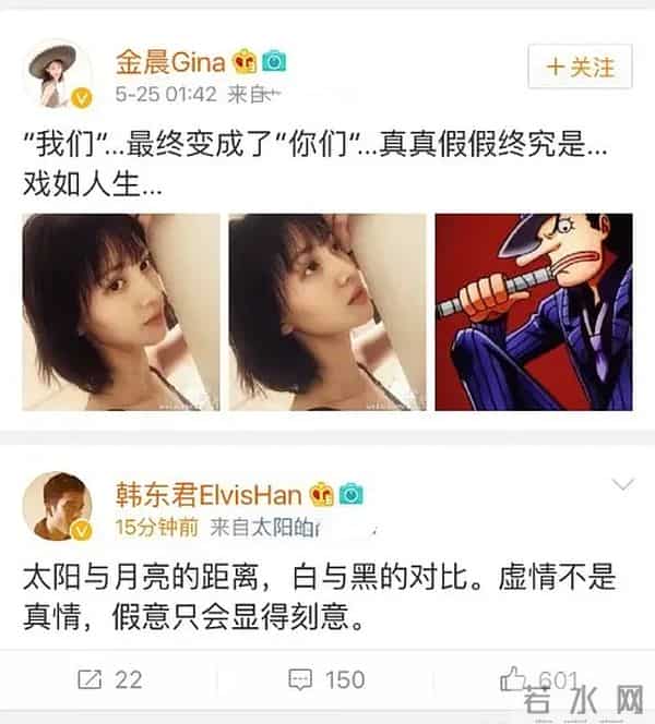 韩东君恋情：韩东君被曝新恋情！与神秘女子穿情侣装举止亲密，聚餐后一起回家