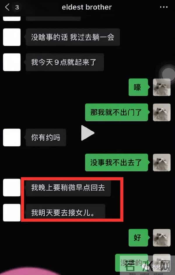 曾晨晨:恋综又翻车?甜美直男斩是破坏别人家庭的“茶姐”和“捞女”?