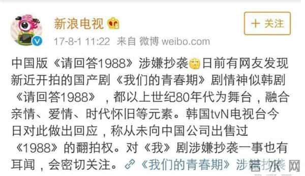 花粥八卦：2019娱乐圈打假实录！