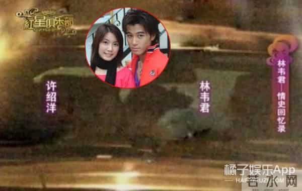 林韦君劈腿事件