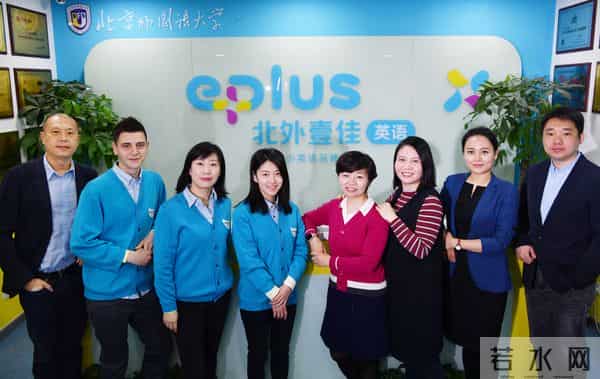 北外壹佳：北外壹佳英语青年教师：用执念引领可信赖的国际素养教育