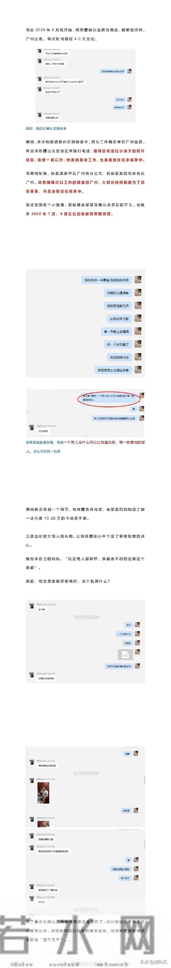 65页ppt项思醒下载