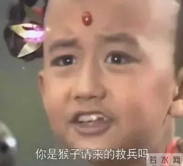 红孩儿演员已成中科院博士