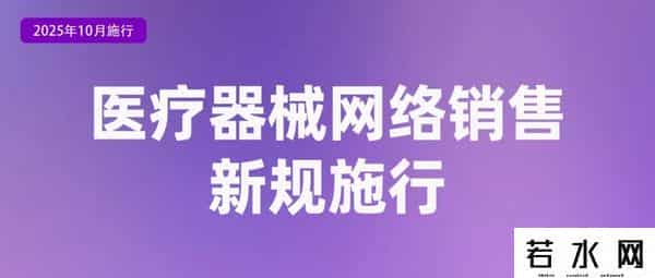 重要通知！10月1日起，实施！