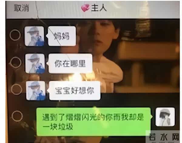 牟林翰包丽聊天记录