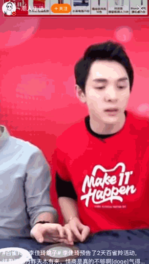 李佳琦被放鸽子