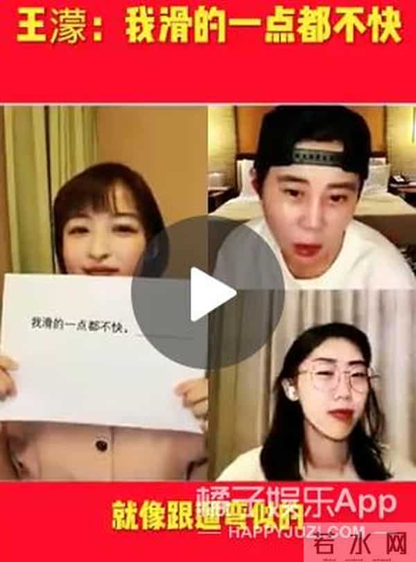 咯咯dy6：永远的冰场双子星！王濛周洋十六年神仙友情，买房都在同一小区？