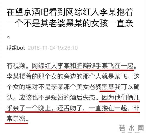 黑尾酱：结婚三年被唱衰无数次！盘点李诞黑尾酱恋爱史，这次确定离婚了？