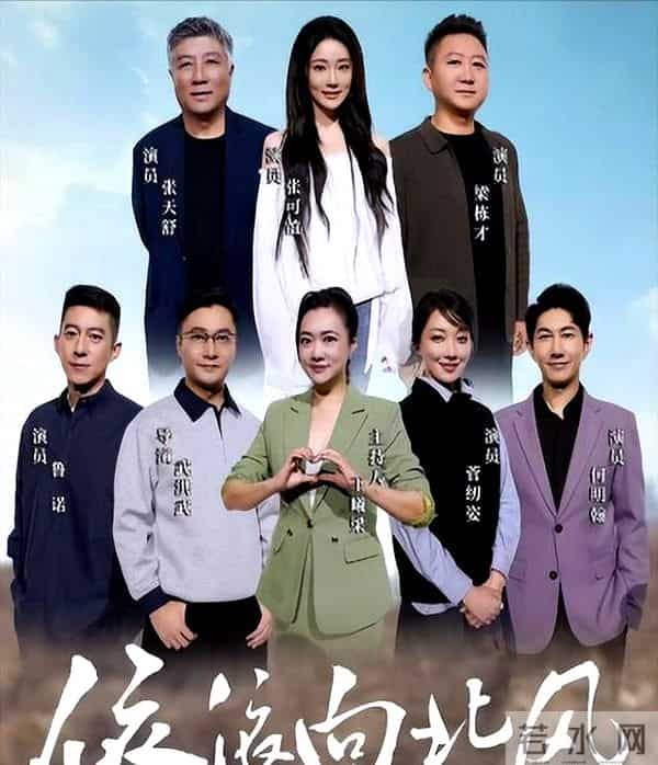 玫瑰少年为什么被禁