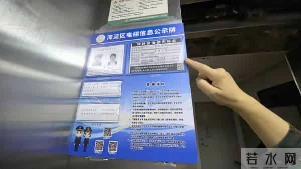 长河湾业主论坛