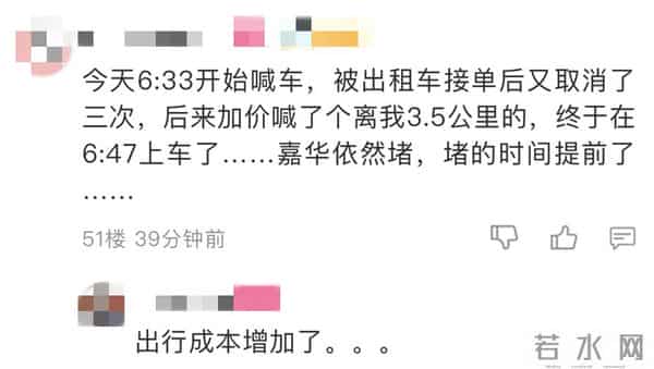 重庆嫩雀儿：直击重庆第一个限行+限号工作日交通路况！网友：被堵到怀疑人生