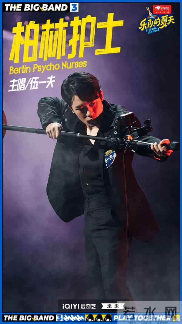 高叶 刘恋是迷人女人的具体呈现