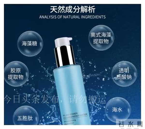 日本核污染化妆品名单